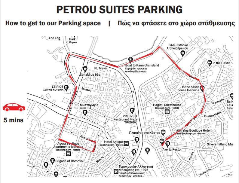 Petrou Suites Janina Zewnętrze zdjęcie