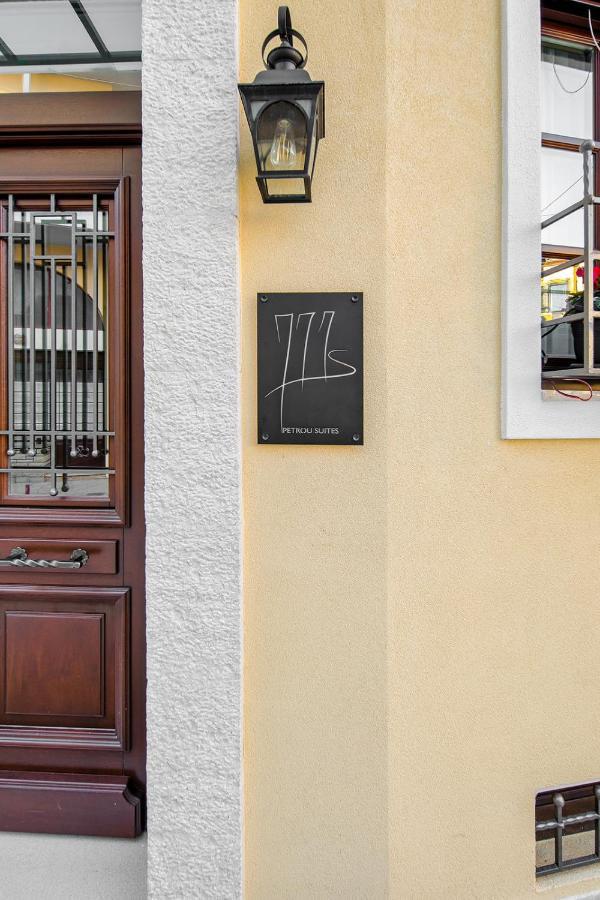 Petrou Suites Janina Zewnętrze zdjęcie
